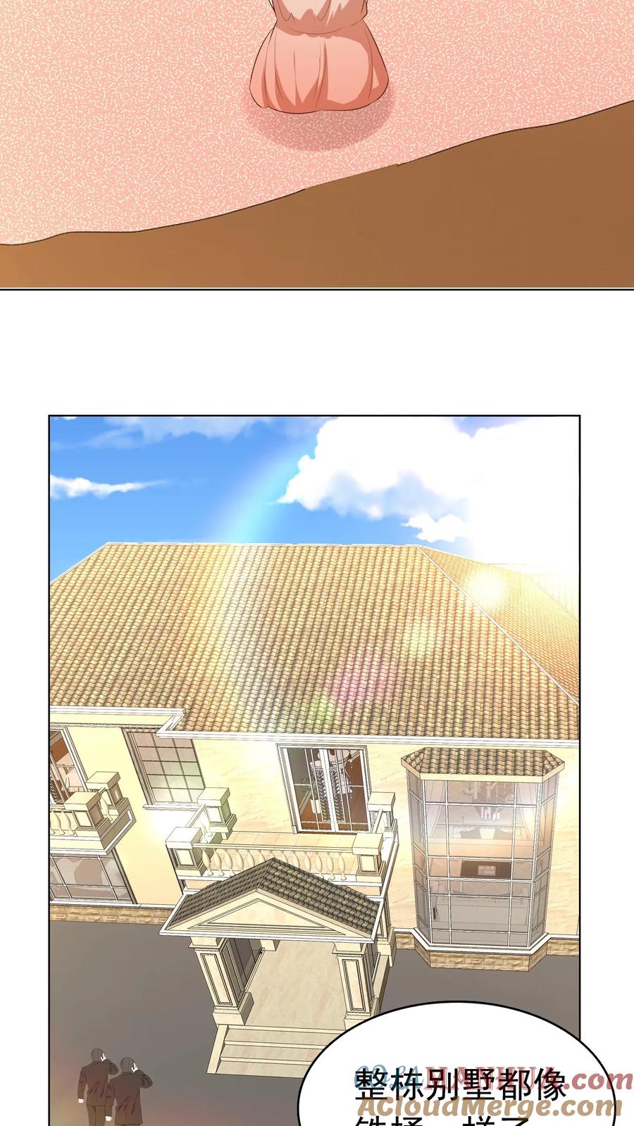 宫先生，你家三宝抄家了 - 第246话 你心里的故事 - 第15张图