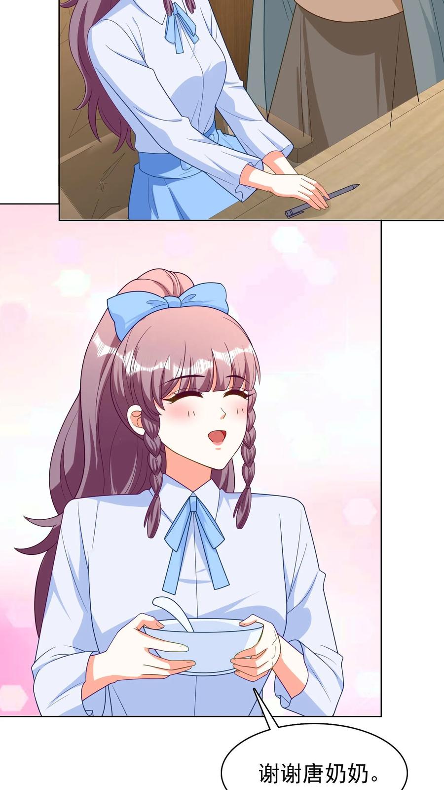 宫先生，你家三宝抄家了 - 第248话 灵蛇之死 - 第4张图