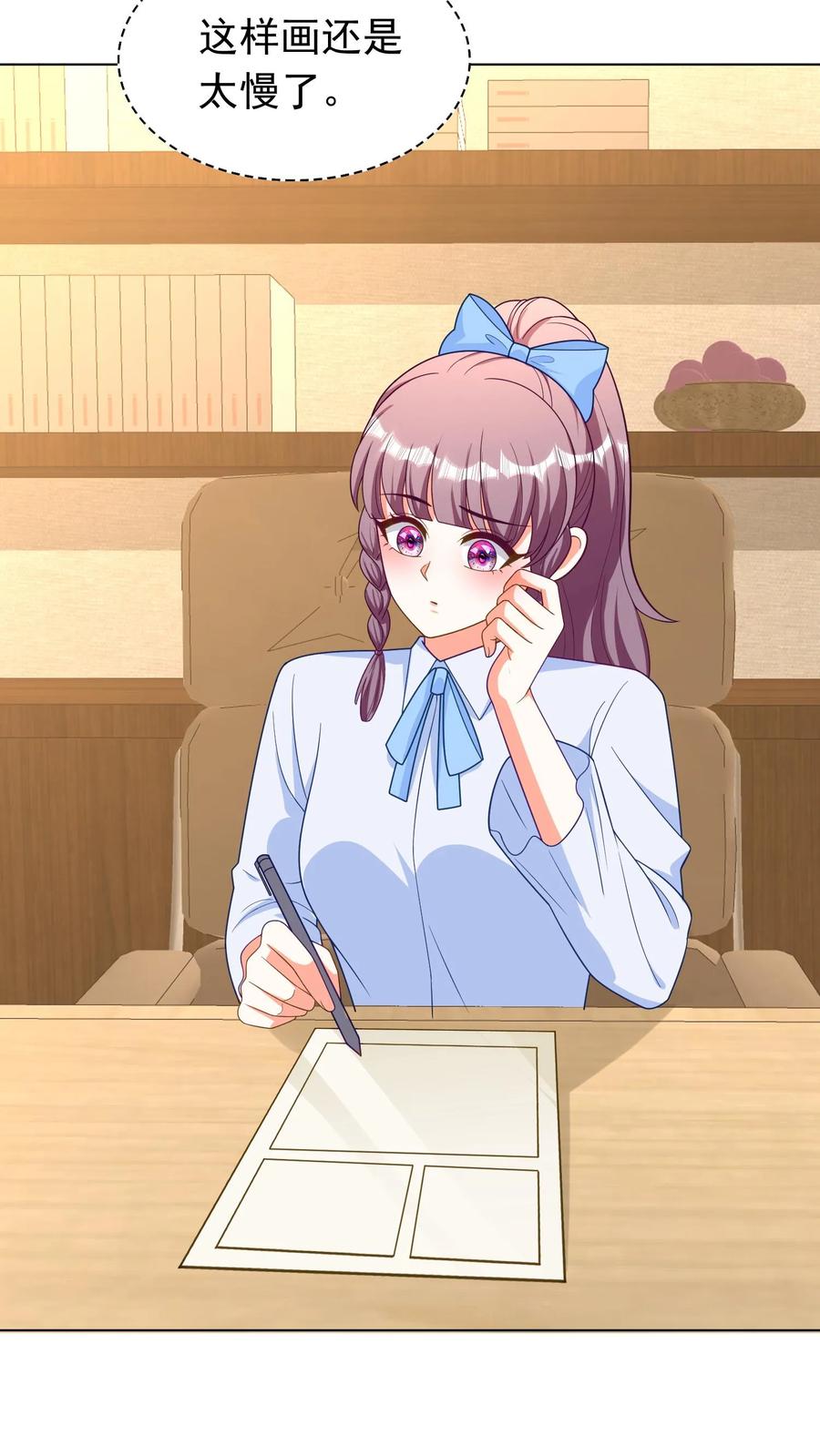 宫先生，你家三宝抄家了 - 第248话 灵蛇之死 - 第10张图