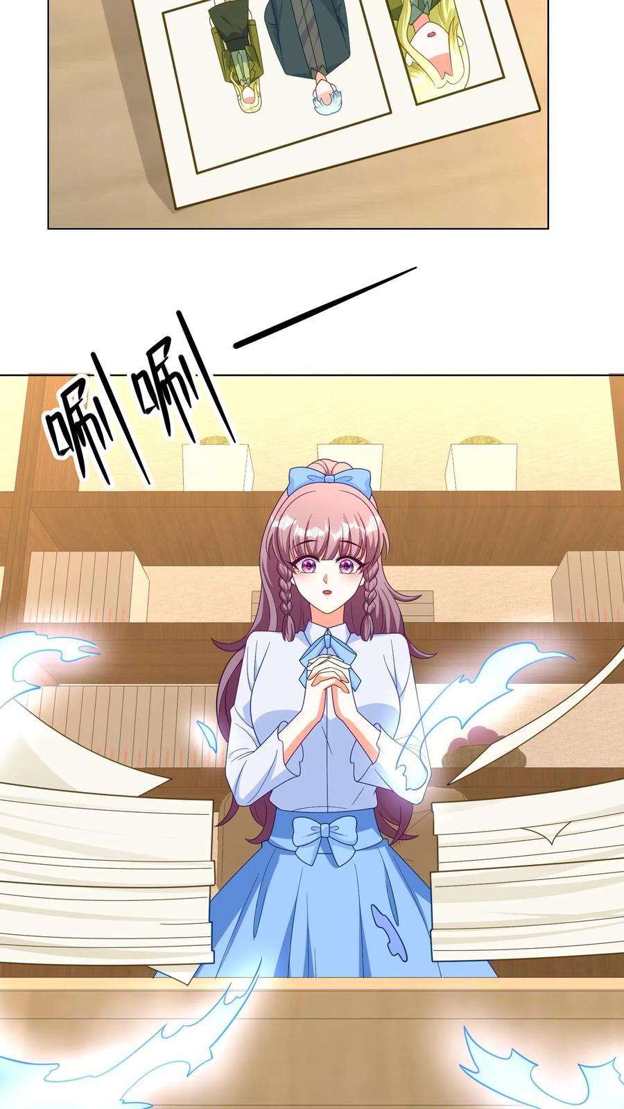 宫先生，你家三宝抄家了 - 第248话 灵蛇之死 - 第14张图