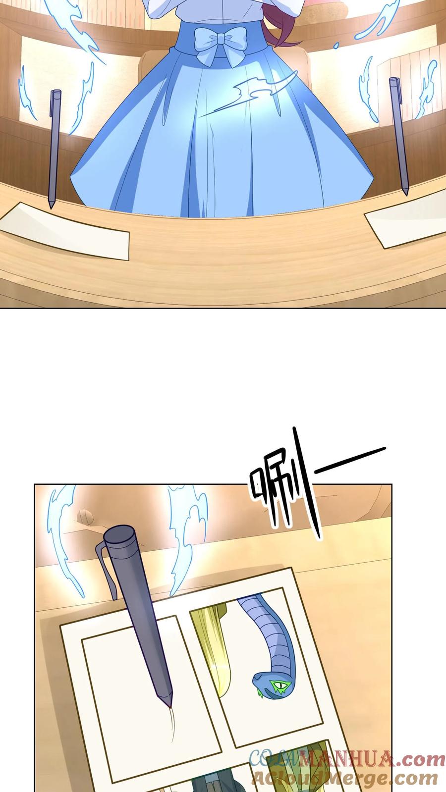 宫先生，你家三宝抄家了 - 第248话 灵蛇之死 - 第13张图