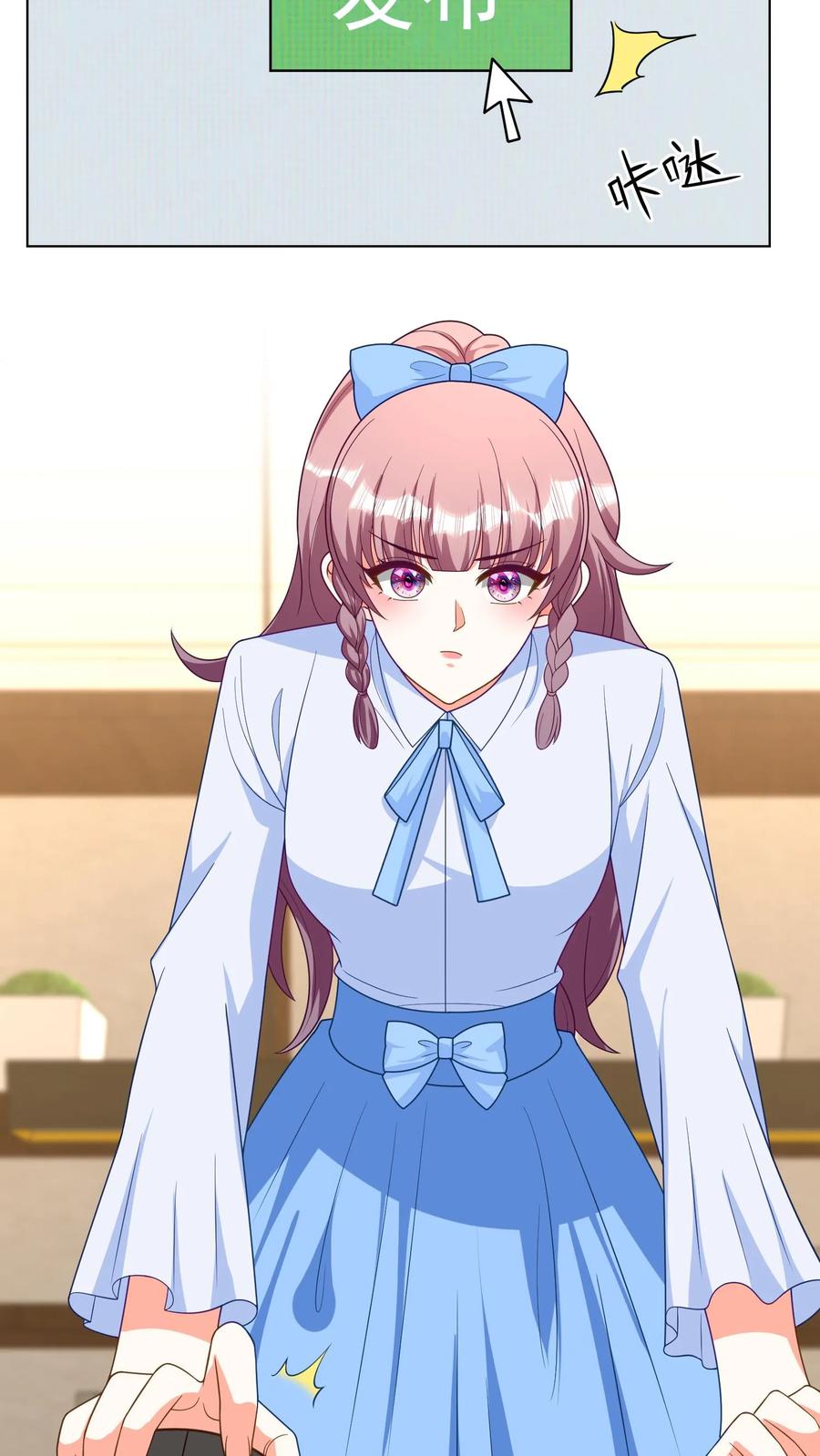 宫先生，你家三宝抄家了 - 第248话 灵蛇之死 - 第20张图