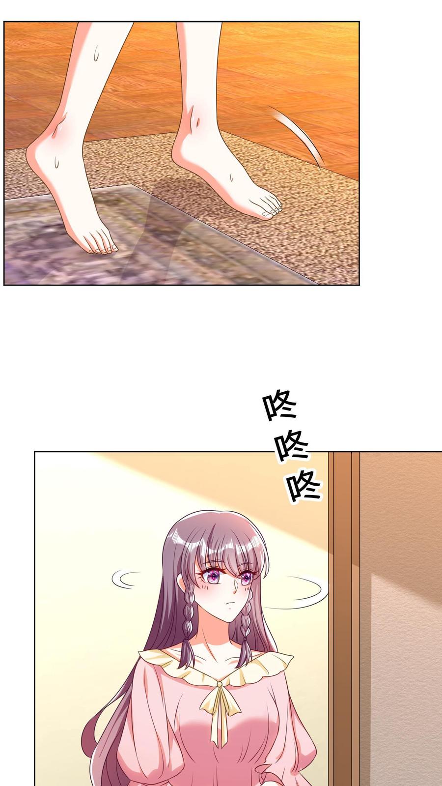 宫先生，你家三宝抄家了 - 第24话 奉命撒谎 - 第18张图