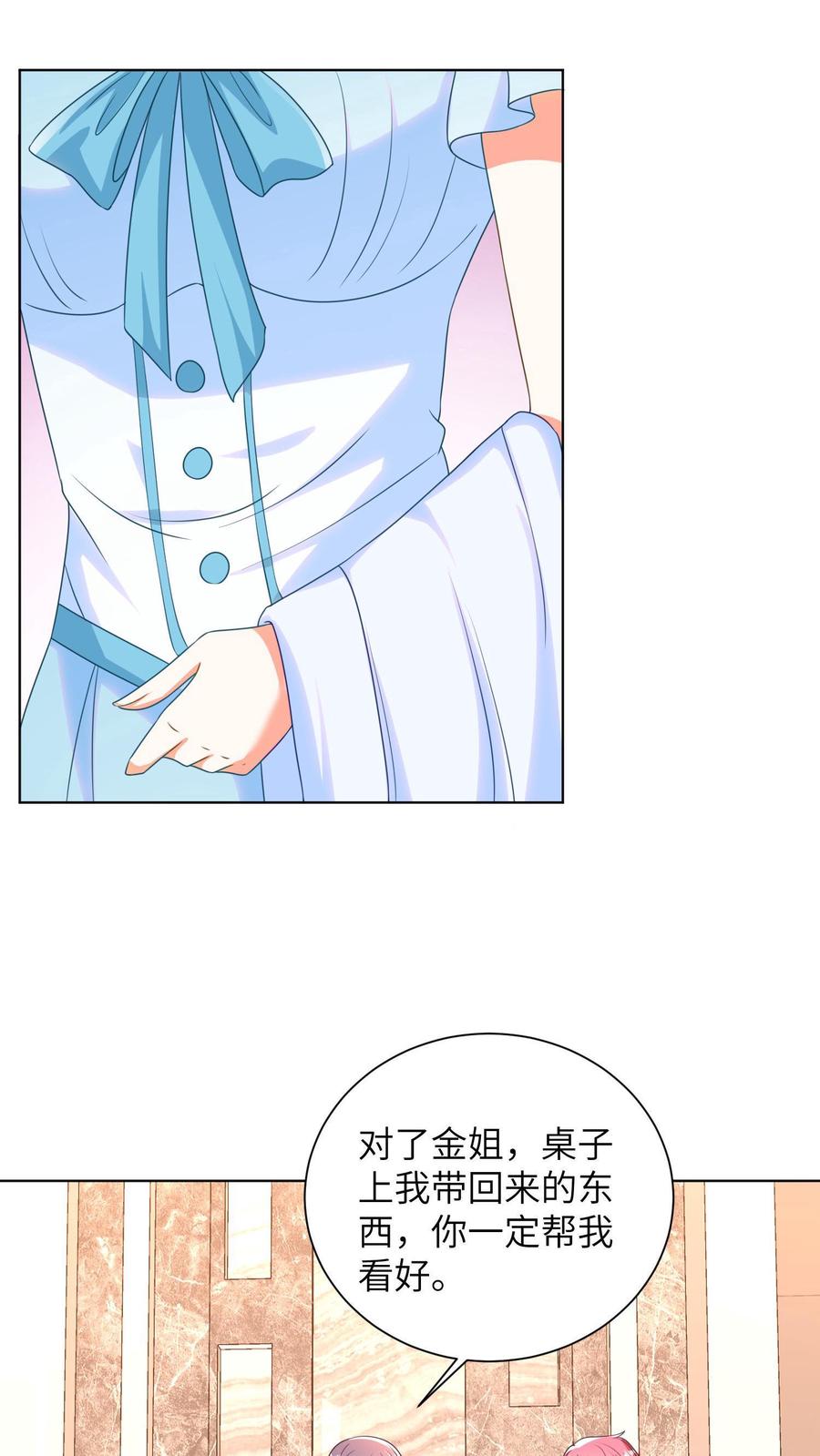 宫先生，你家三宝抄家了 - 第24话 奉命撒谎 - 第8张图