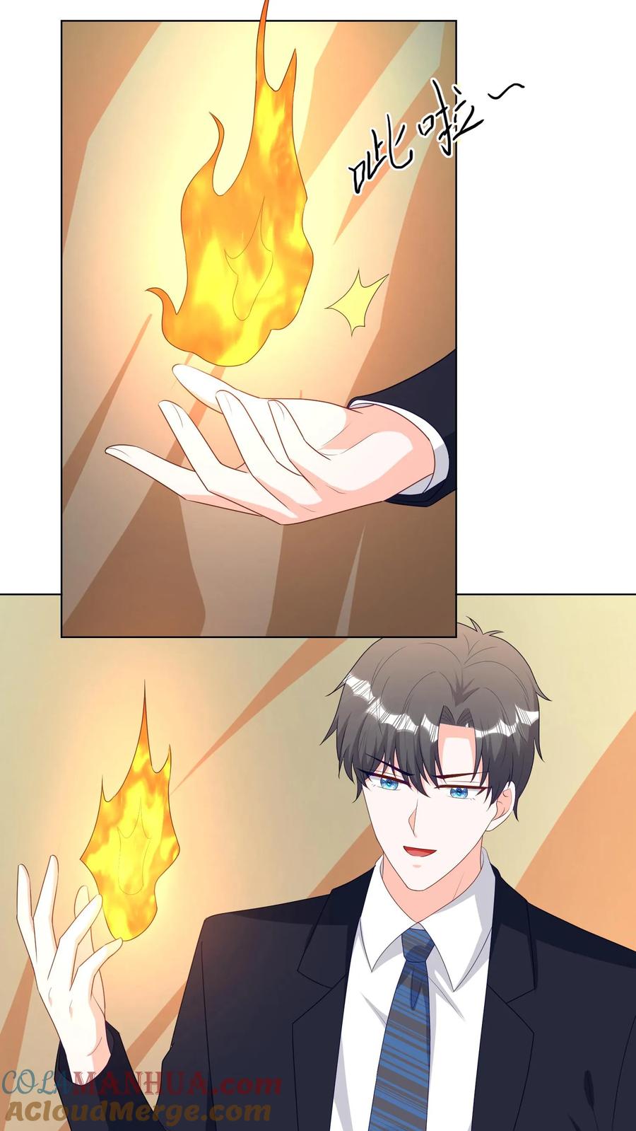 宫先生，你家三宝抄家了 - 第249话 “草”一种植物 - 第19张图