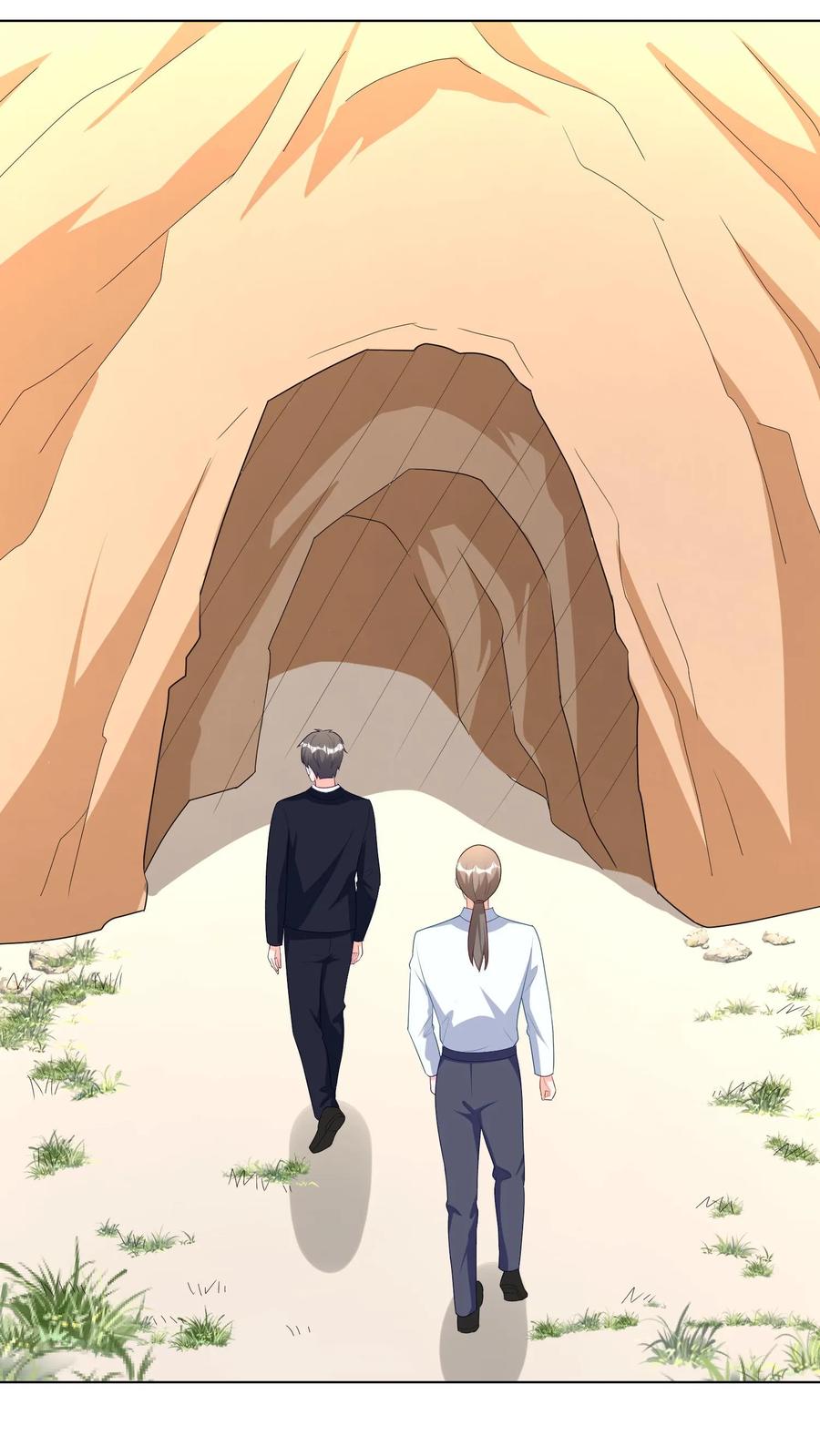 宫先生，你家三宝抄家了 - 第249话 “草”一种植物 - 第8张图