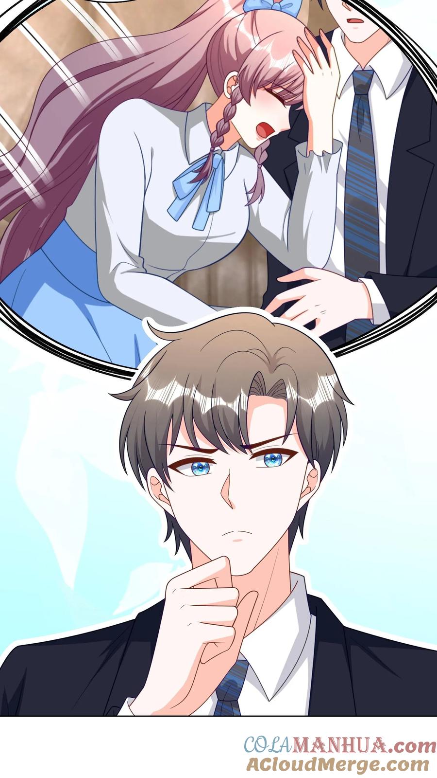 宫先生，你家三宝抄家了 - 第250话 得知真相 - 第17张图