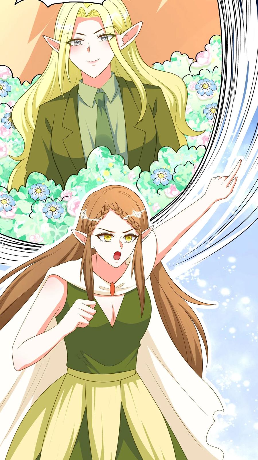 宫先生，你家三宝抄家了 - 第250话 得知真相 - 第12张图