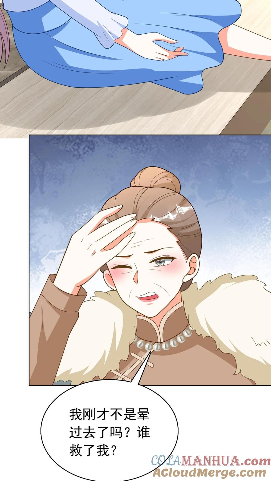 宫先生，你家三宝抄家了 - 第251话 唐诗诗晕倒 - 第23张图