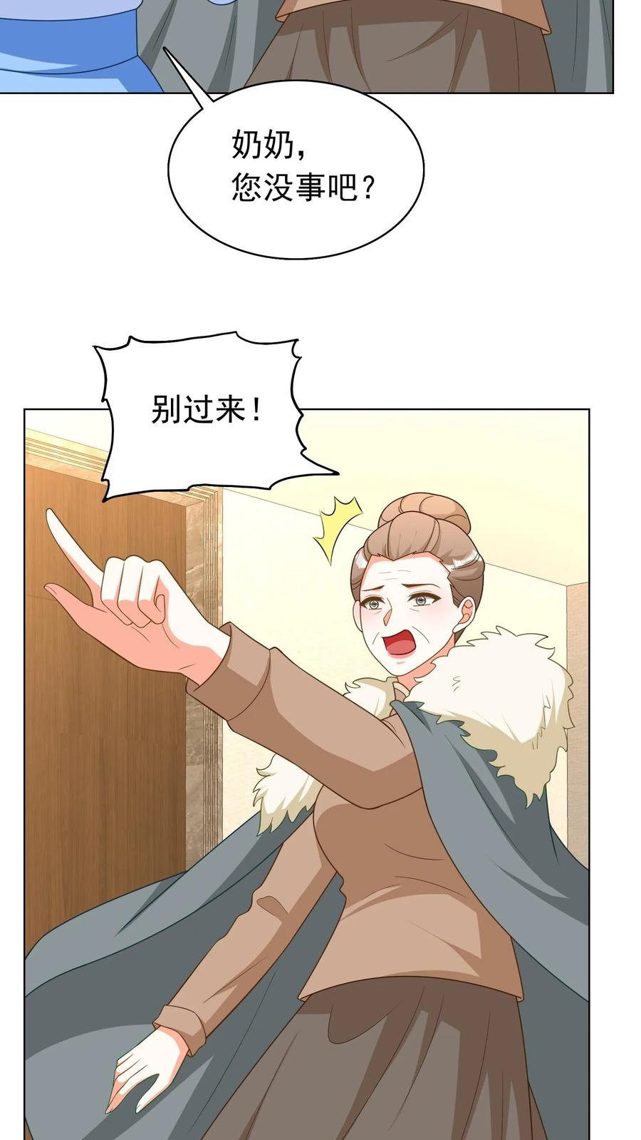 宫先生，你家三宝抄家了 - 第251话 唐诗诗晕倒 - 第12张图