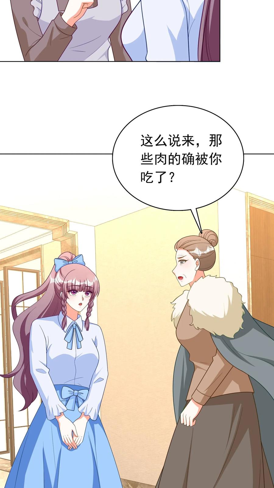 宫先生，你家三宝抄家了 - 第251话 唐诗诗晕倒 - 第10张图