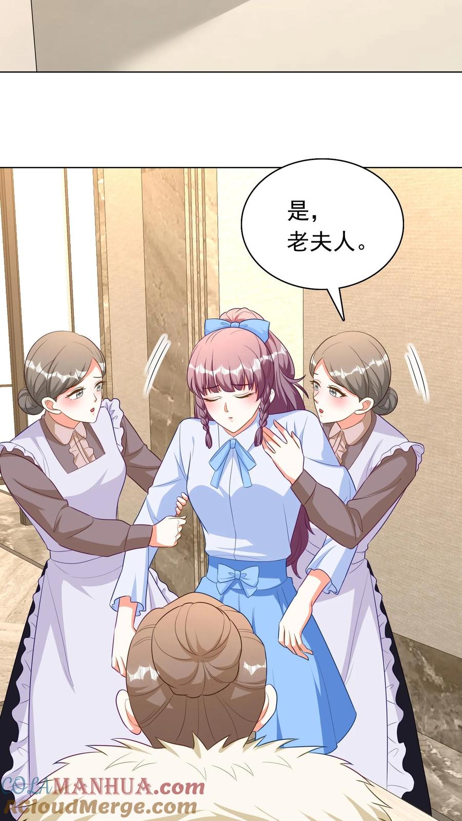 宫先生，你家三宝抄家了 - 第252话 胎儿已足月 - 第7张图