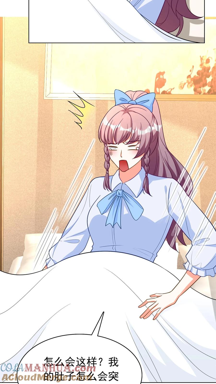 宫先生，你家三宝抄家了 - 第253话 需要剖腹产 - 第11张图