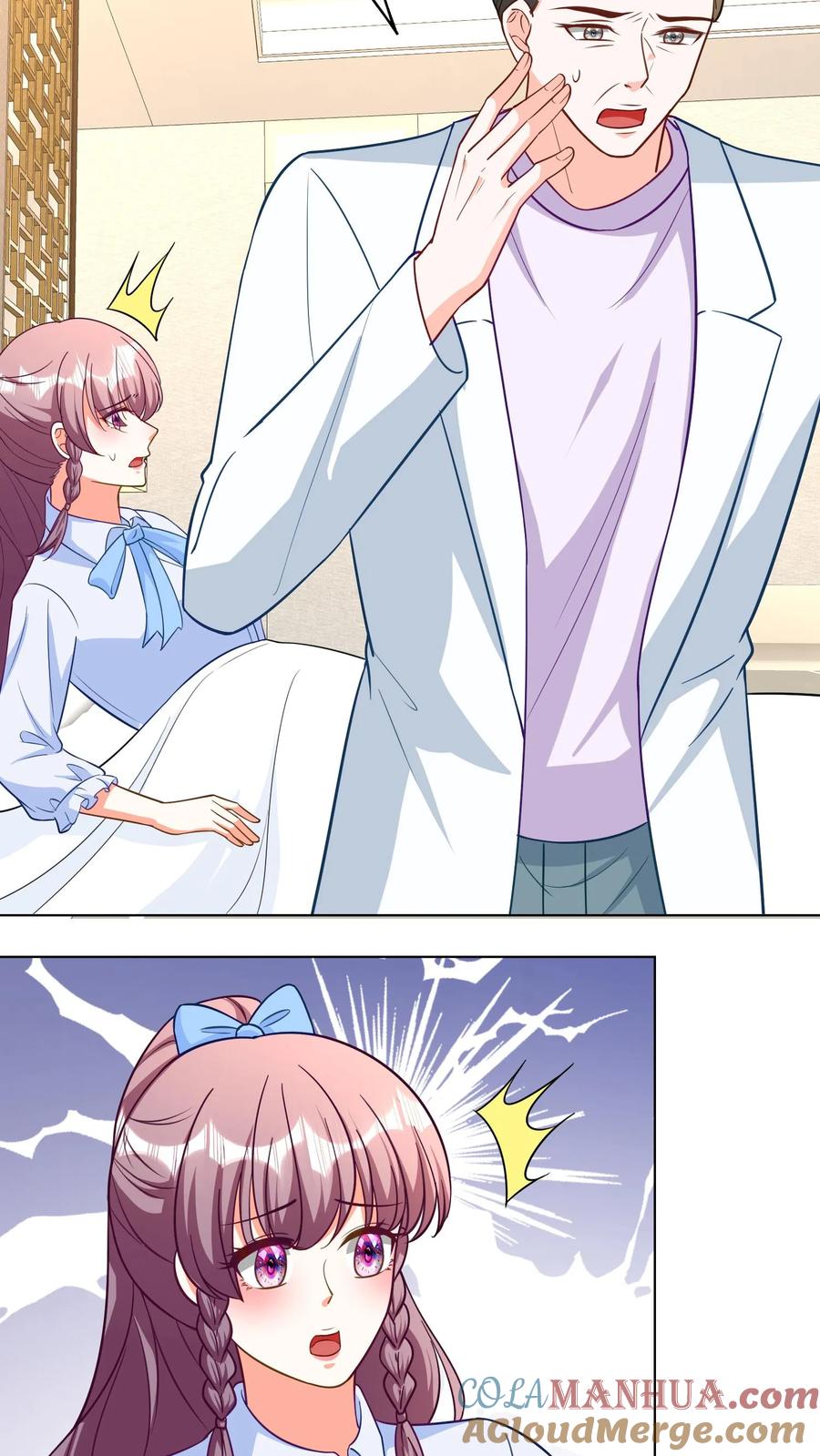 宫先生，你家三宝抄家了 - 第253话 需要剖腹产 - 第15张图