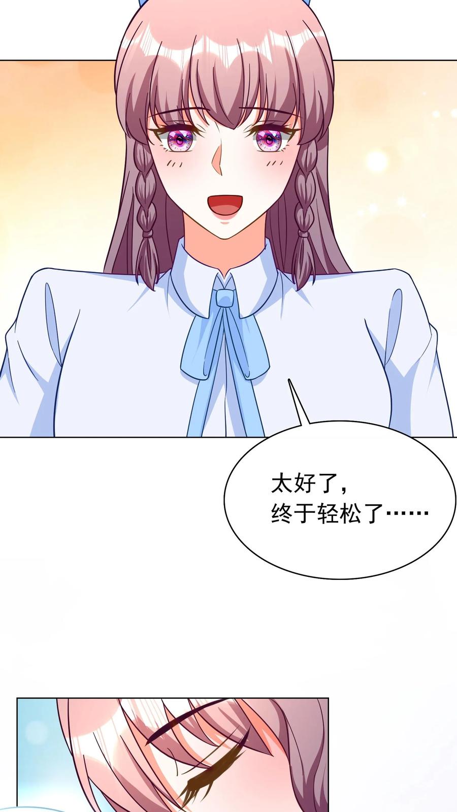 宫先生，你家三宝抄家了 - 第254话 冷惜月灵珠被夺！ - 第18张图