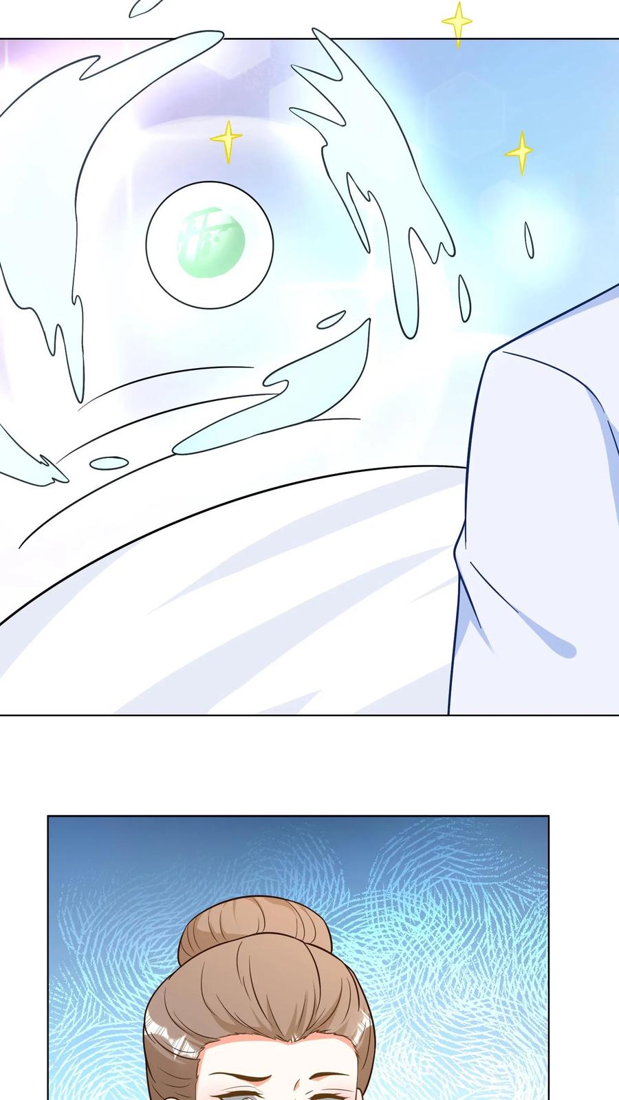 宫先生，你家三宝抄家了 - 第254话 冷惜月灵珠被夺！ - 第10张图