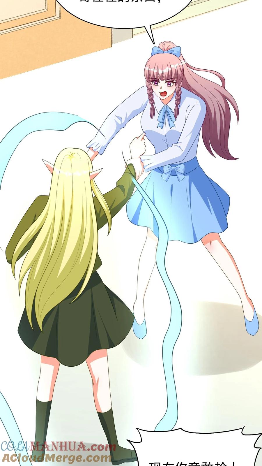 宫先生，你家三宝抄家了 - 第255话 拥有多种基因 - 第4张图