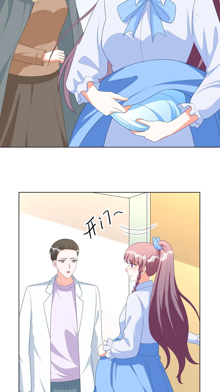 宫先生，你家三宝抄家了 - 第256话 今天不想生 - 第2张图