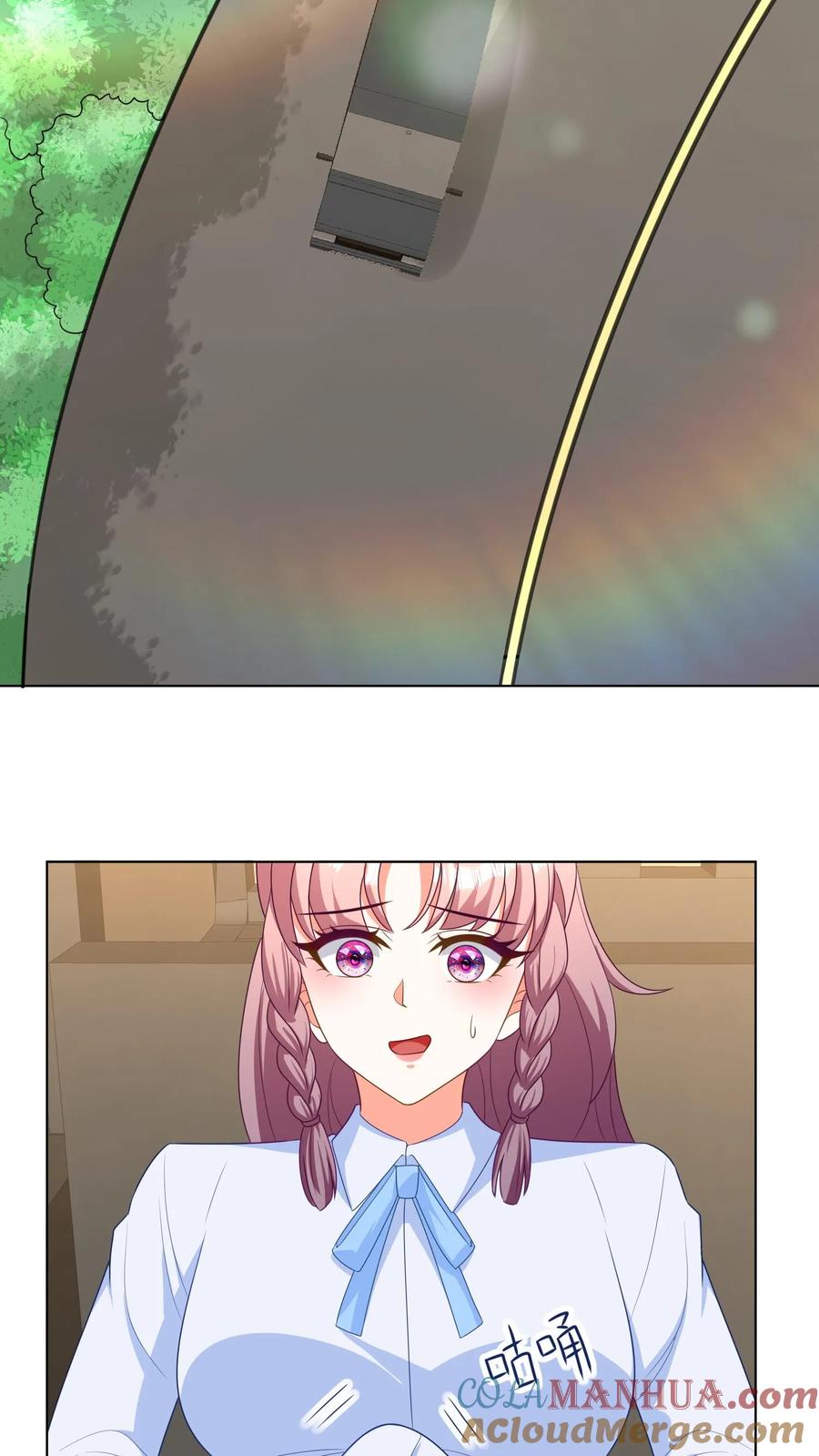 宫先生，你家三宝抄家了 - 第257话 不会记仇吧？ - 第3张图