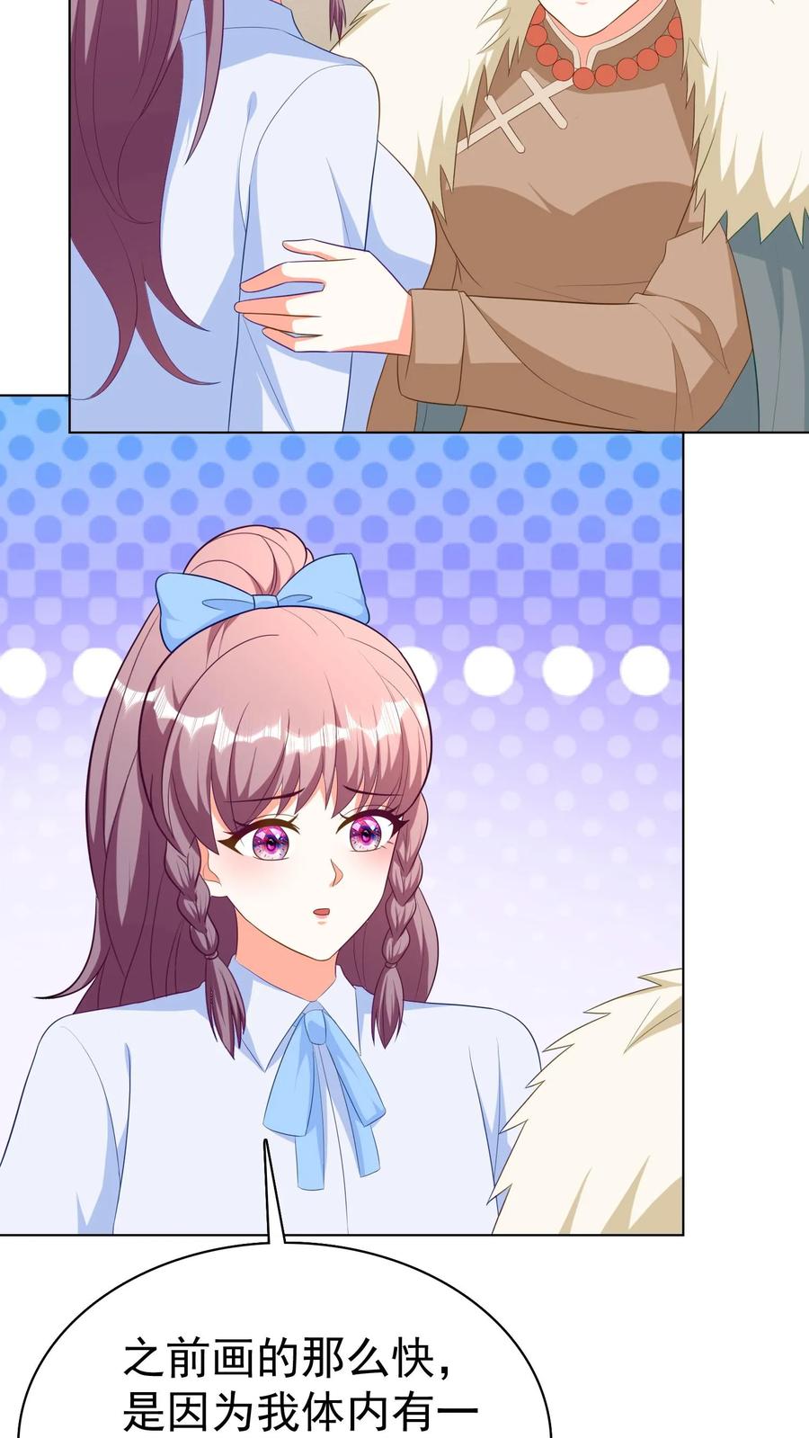 宫先生，你家三宝抄家了 - 第258话 可爱的小花骨朵们 - 第10张图