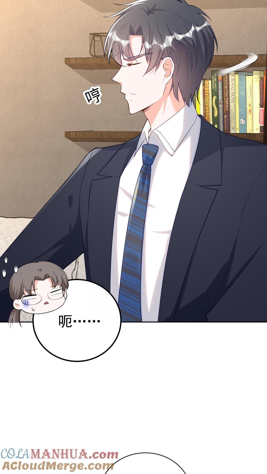 宫先生，你家三宝抄家了 - 第25话 十里路外垃圾桶 - 第13张图