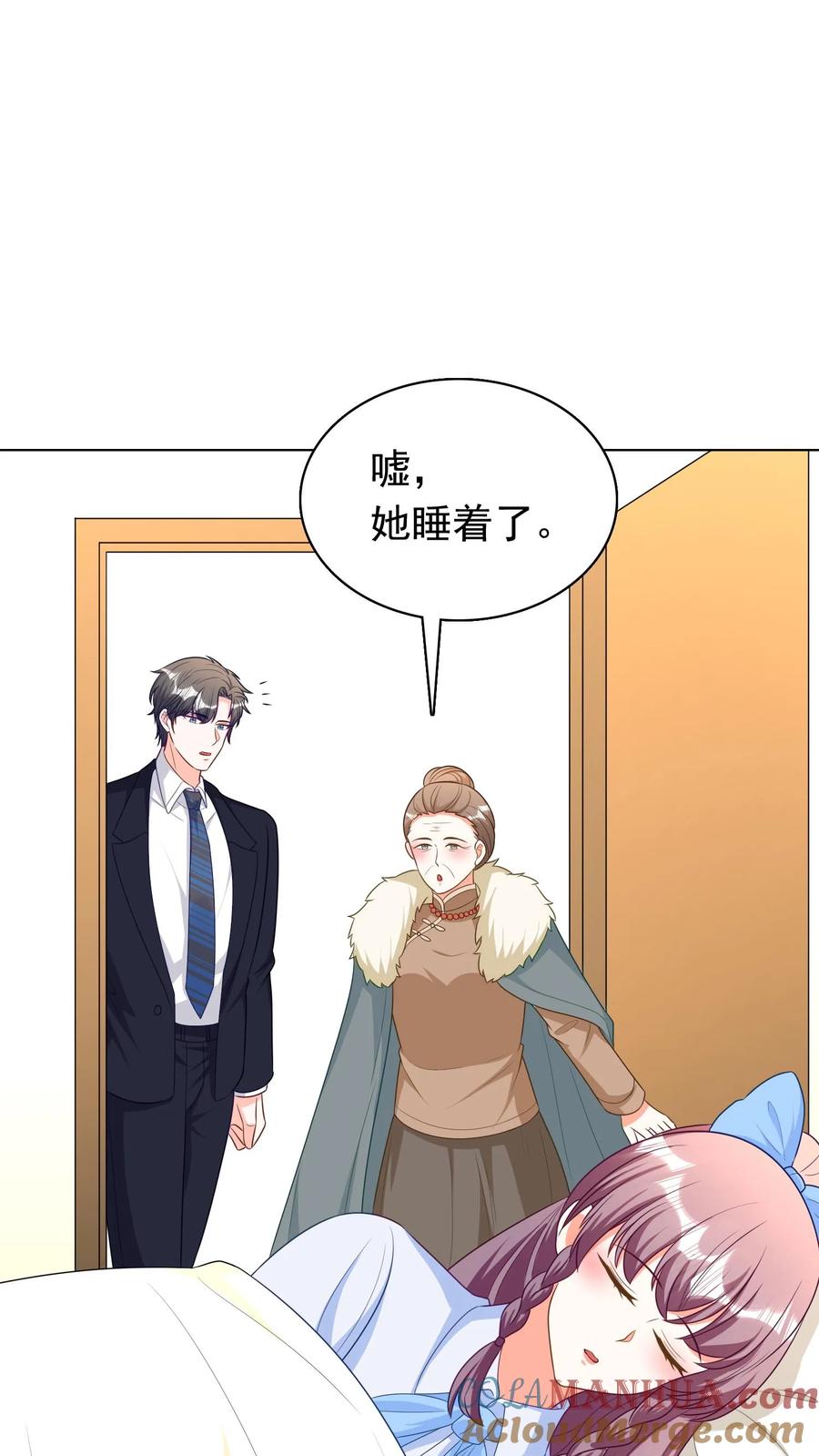 宫先生，你家三宝抄家了 - 第261话 夫妻相见 - 第17张图