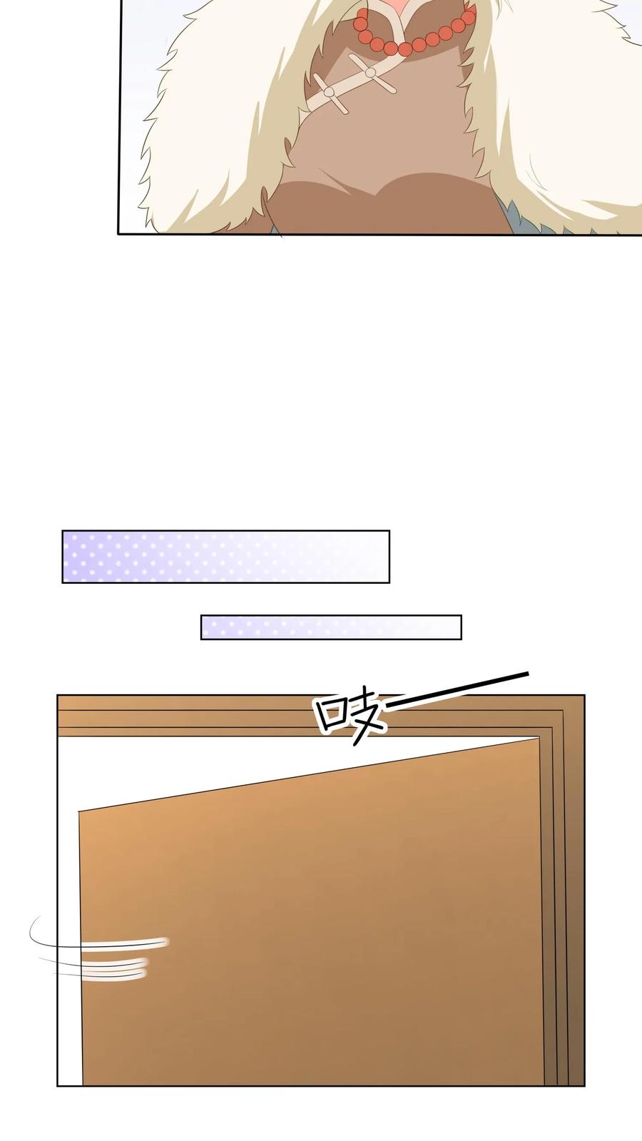 宫先生，你家三宝抄家了 - 第261话 夫妻相见 - 第16张图