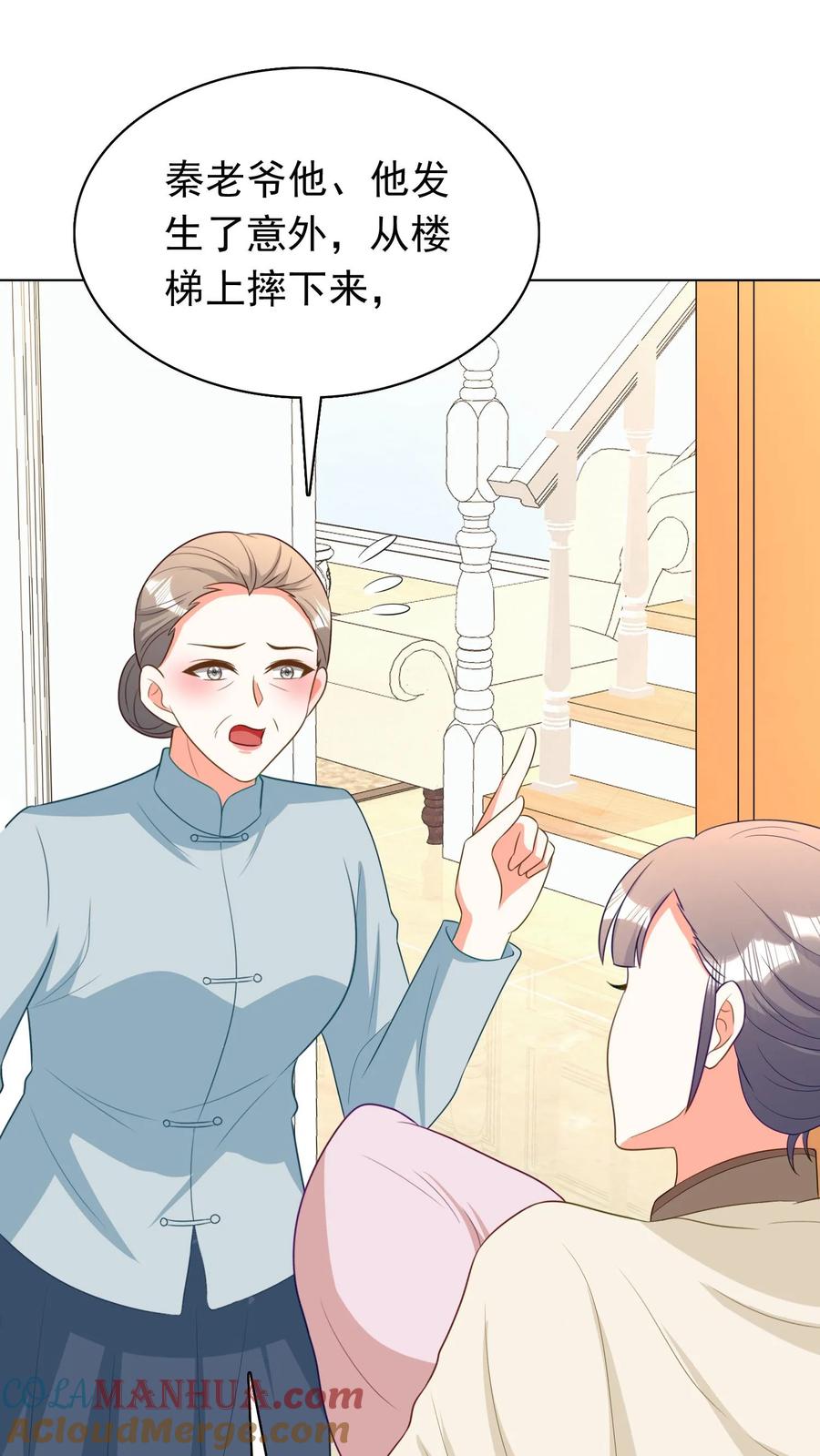 宫先生，你家三宝抄家了 - 第262话 冷惜月的身世 - 第24张图