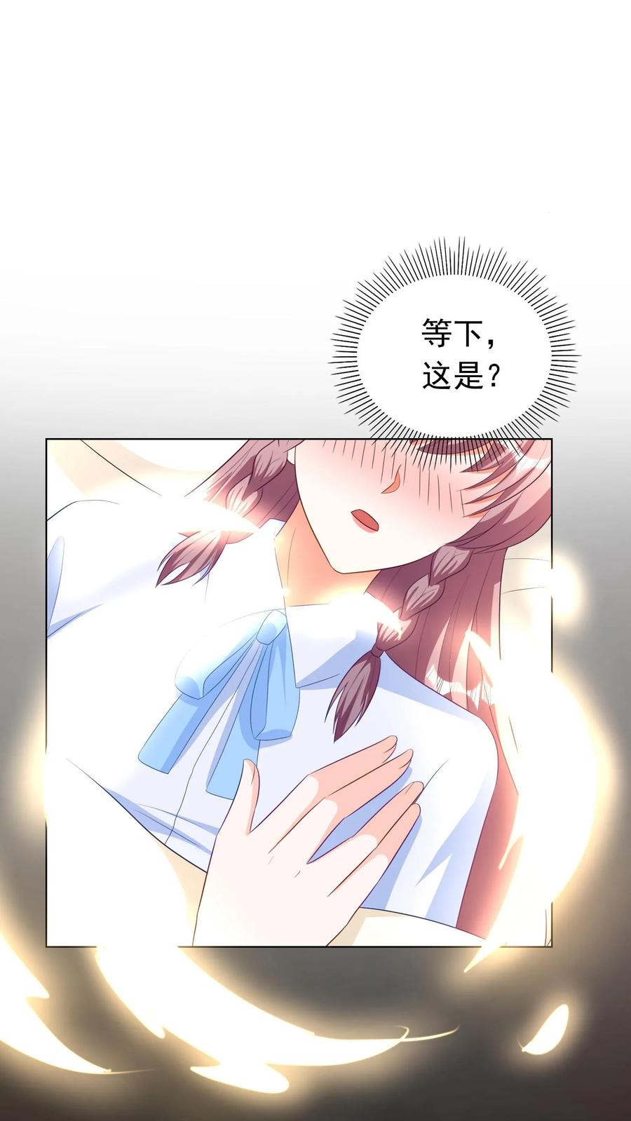 宫先生，你家三宝抄家了 - 第262话 冷惜月的身世 - 第7张图