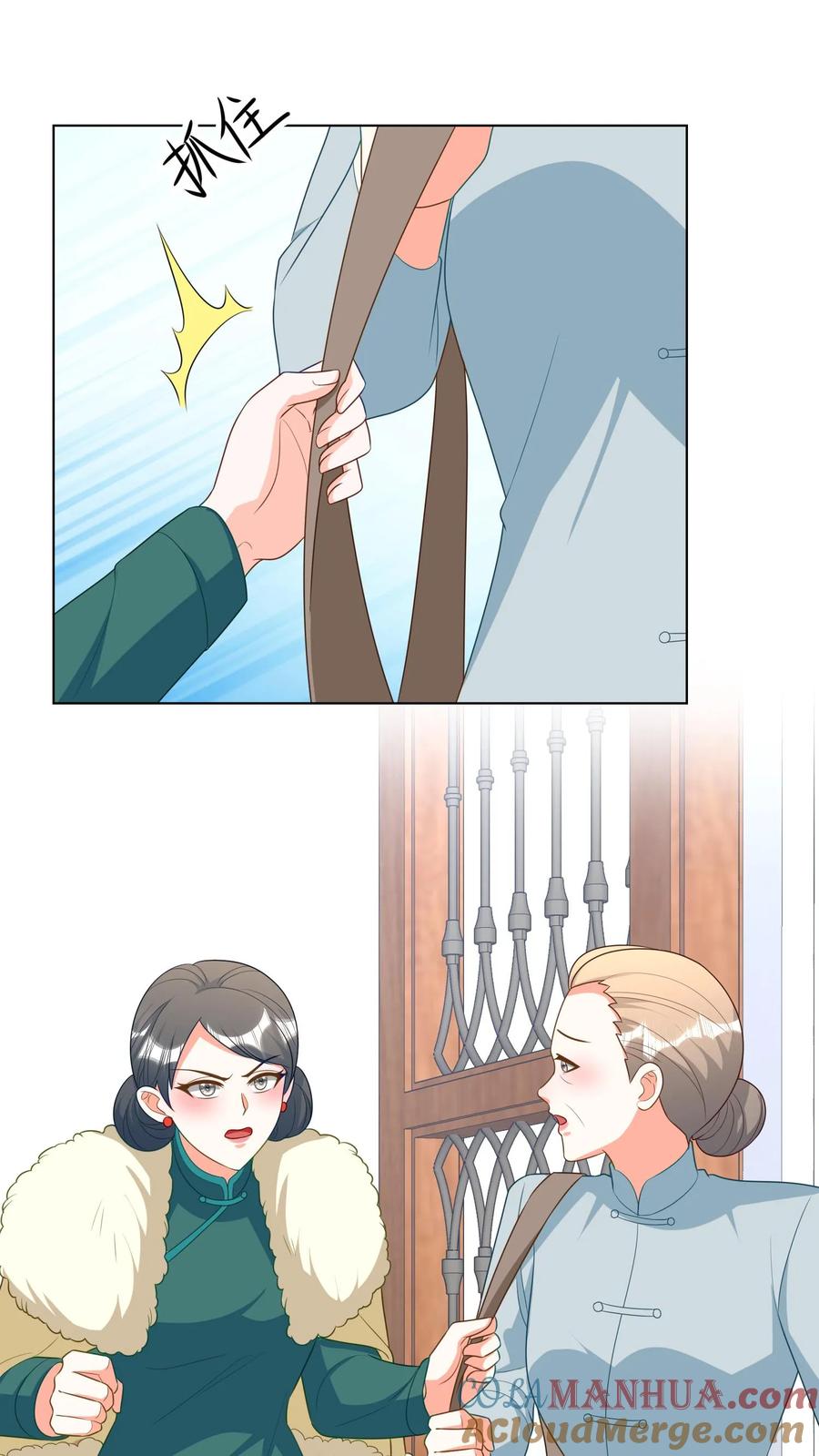 宫先生，你家三宝抄家了 - 第264话 坦诚相待？ - 第23张图