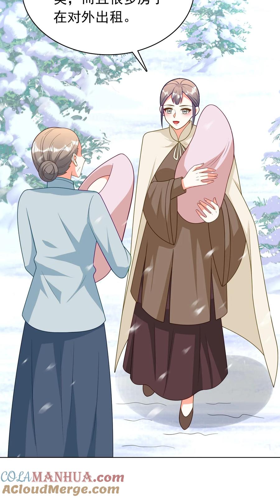 宫先生，你家三宝抄家了 - 第265话 住一辈子 - 第15张图