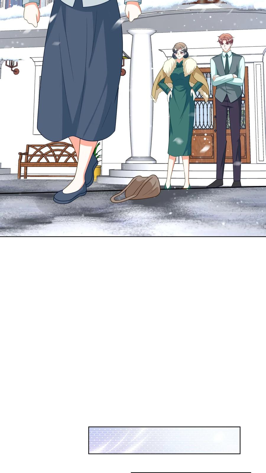 宫先生，你家三宝抄家了 - 第265话 住一辈子 - 第6张图