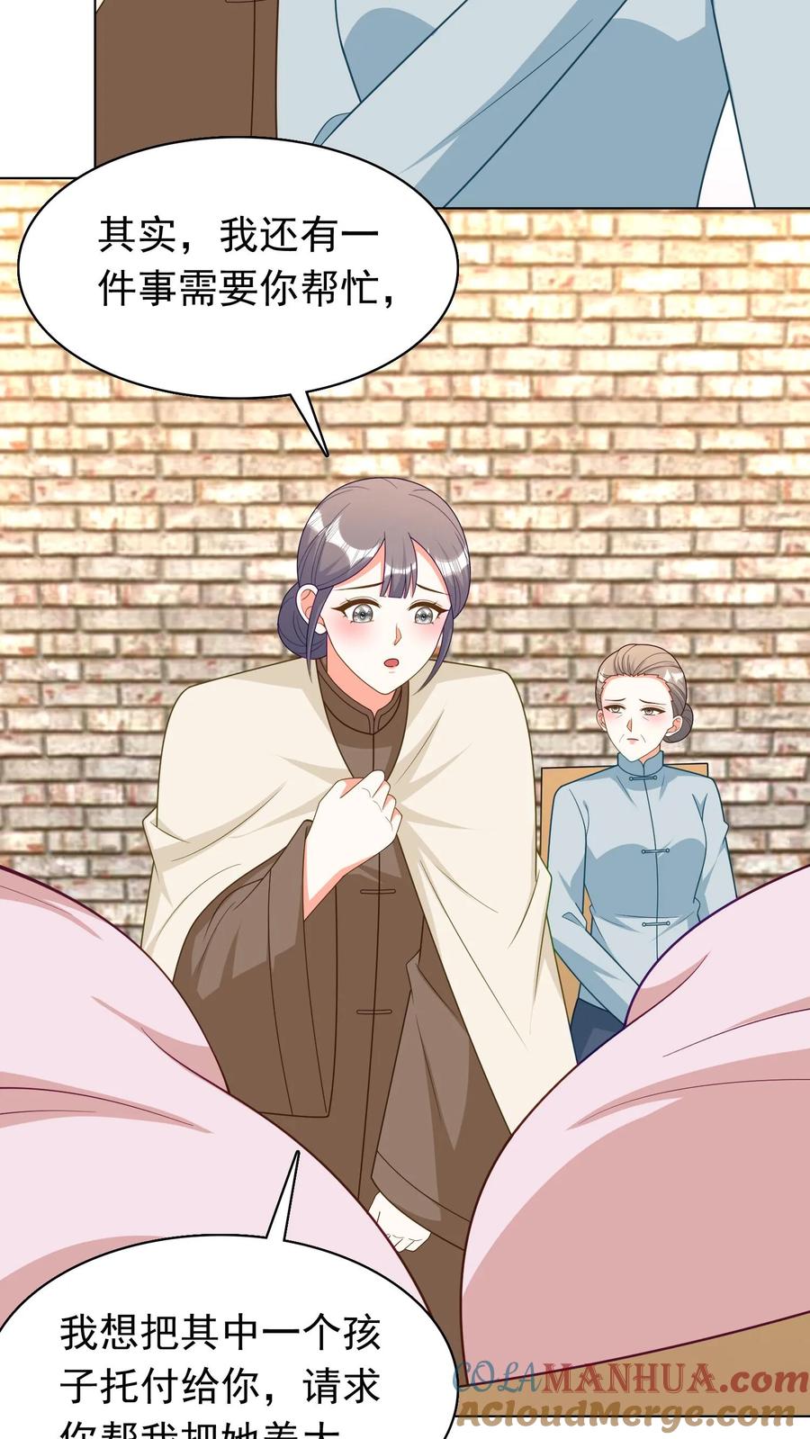 宫先生，你家三宝抄家了 - 第266话 双胞胎分离 - 第21张图