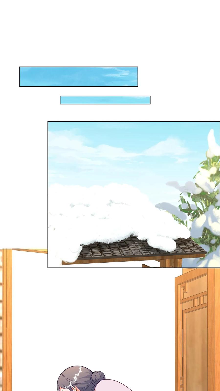 宫先生，你家三宝抄家了 - 第267话 放火烧家 - 第6张图