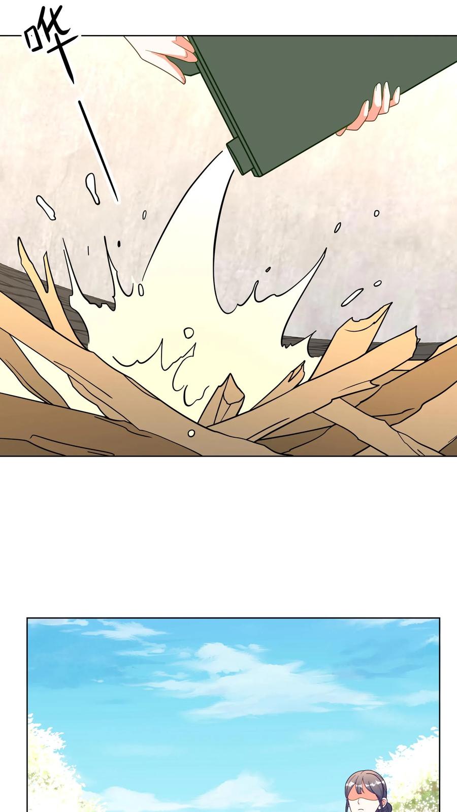 宫先生，你家三宝抄家了 - 第267话 放火烧家 - 第12张图