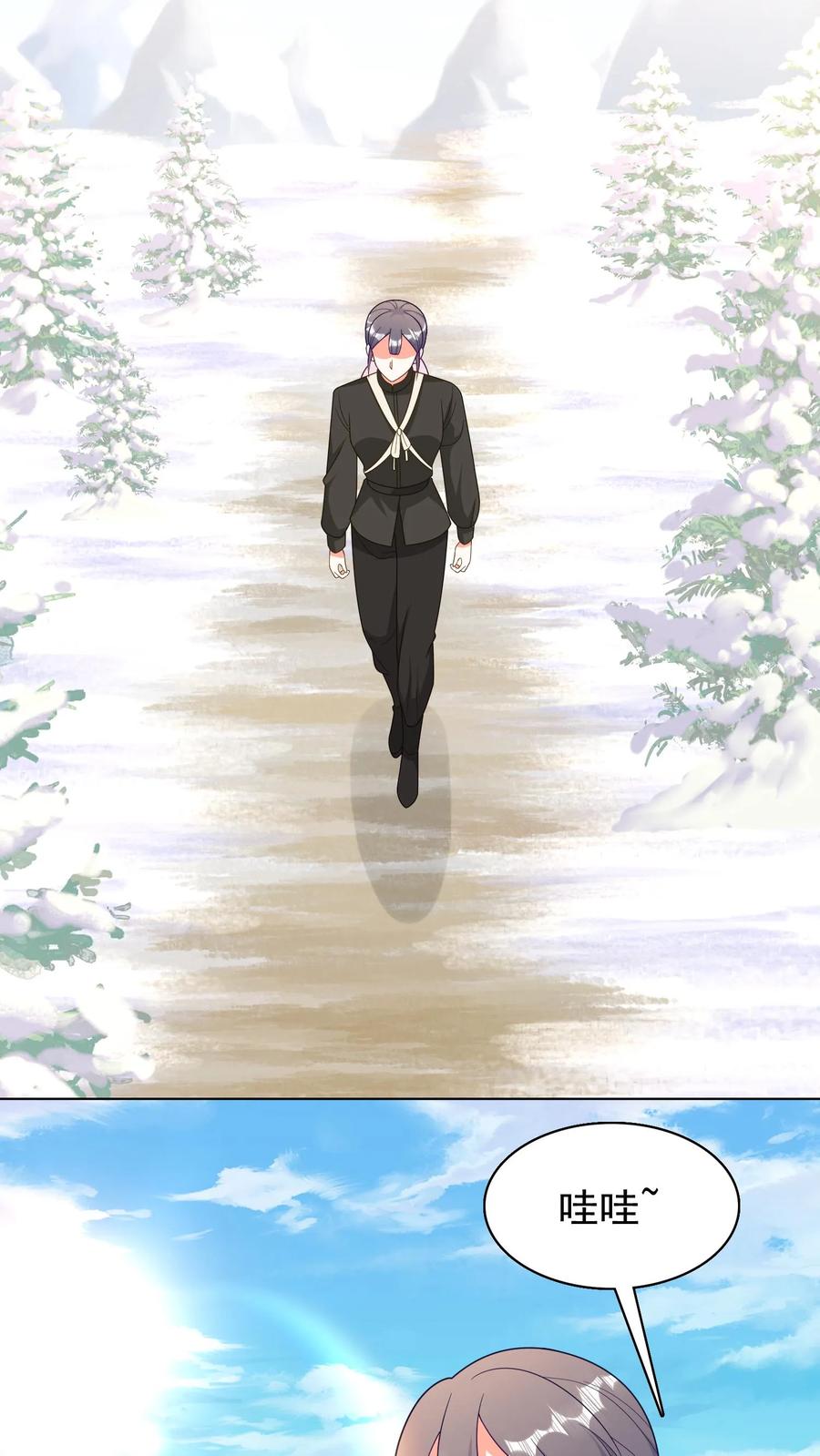 宫先生，你家三宝抄家了 - 第267话 放火烧家 - 第8张图