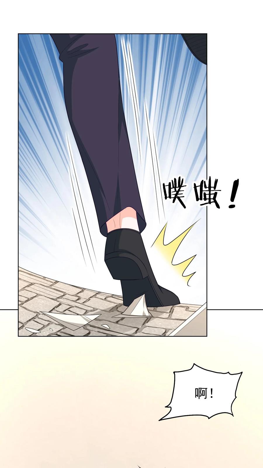 宫先生，你家三宝抄家了 - 第268话 大难临头 - 第6张图