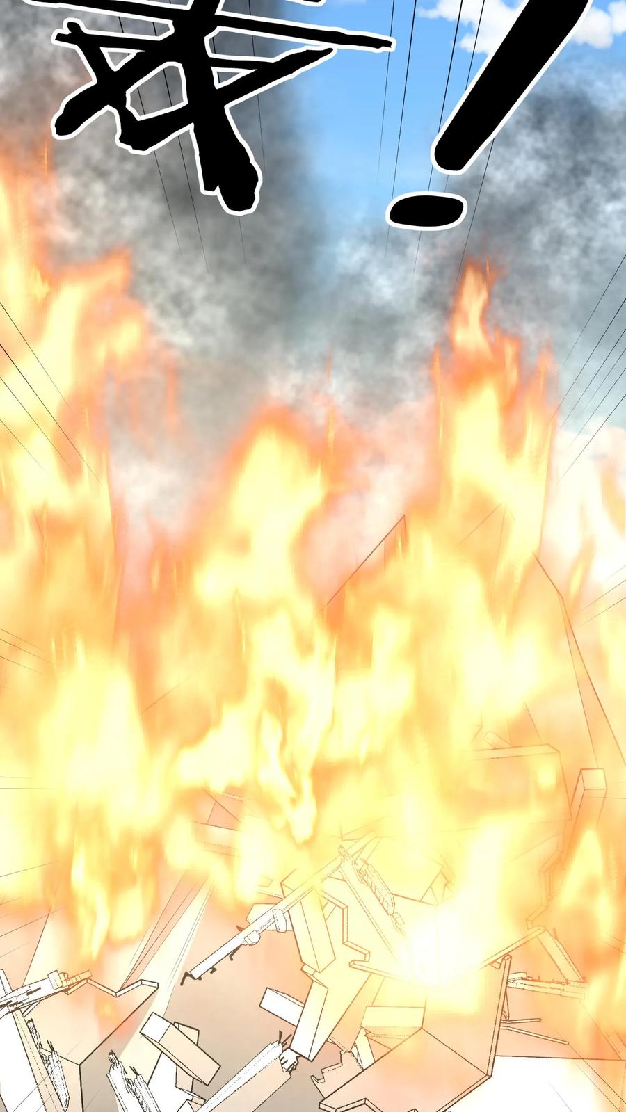 宫先生，你家三宝抄家了 - 第268话 大难临头 - 第24张图