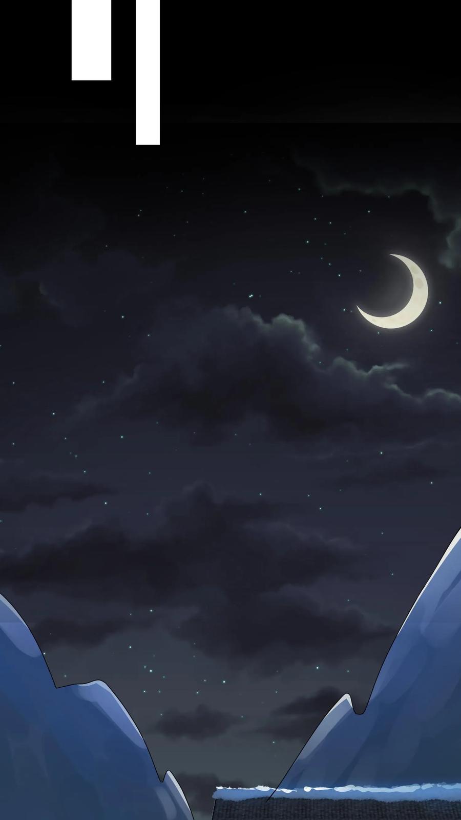 宫先生，你家三宝抄家了 - 第269话 前因后果 - 第12张图