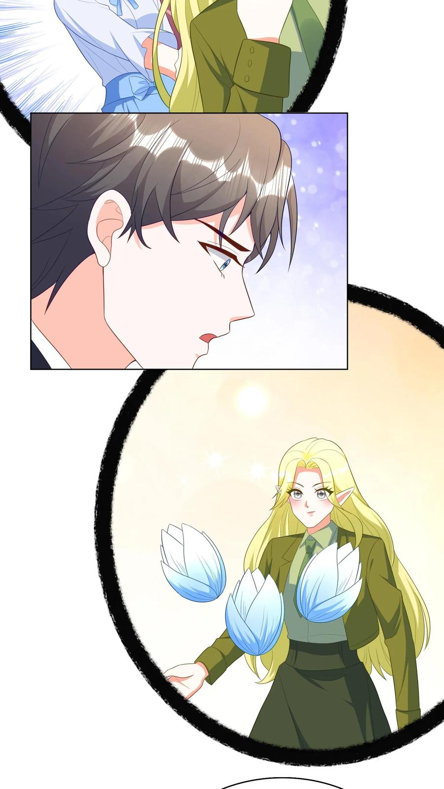 宫先生，你家三宝抄家了 - 第270话 你谁啊？ - 第4张图