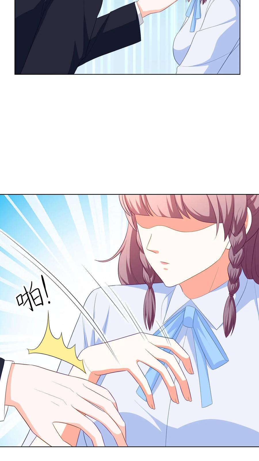 宫先生，你家三宝抄家了 - 第270话 你谁啊？ - 第20张图