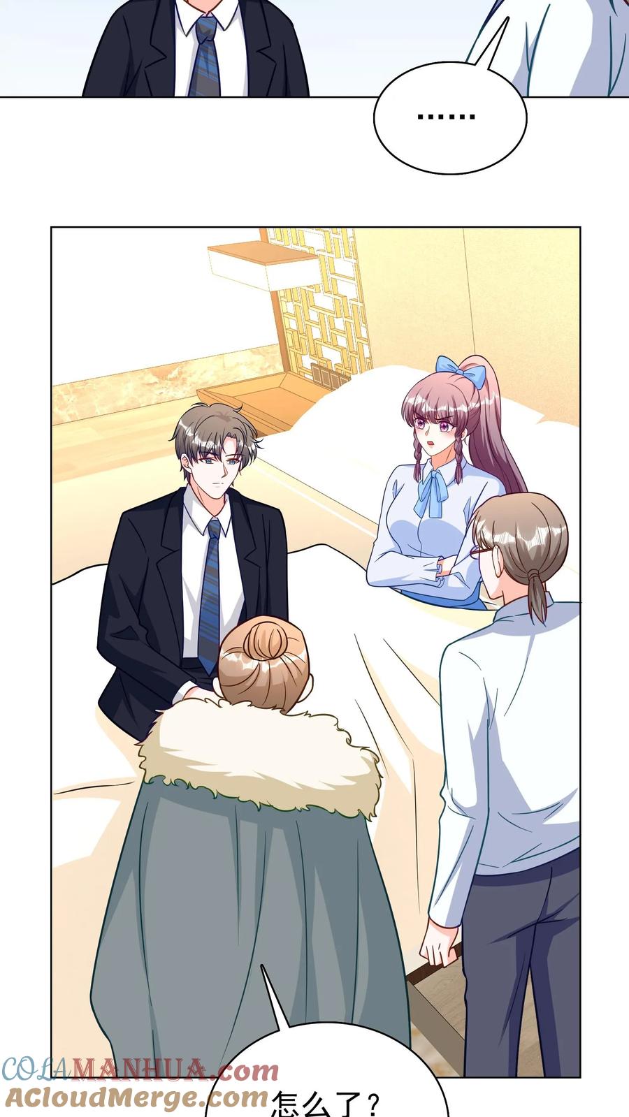 宫先生，你家三宝抄家了 - 第272话 要你何用 - 第21张图