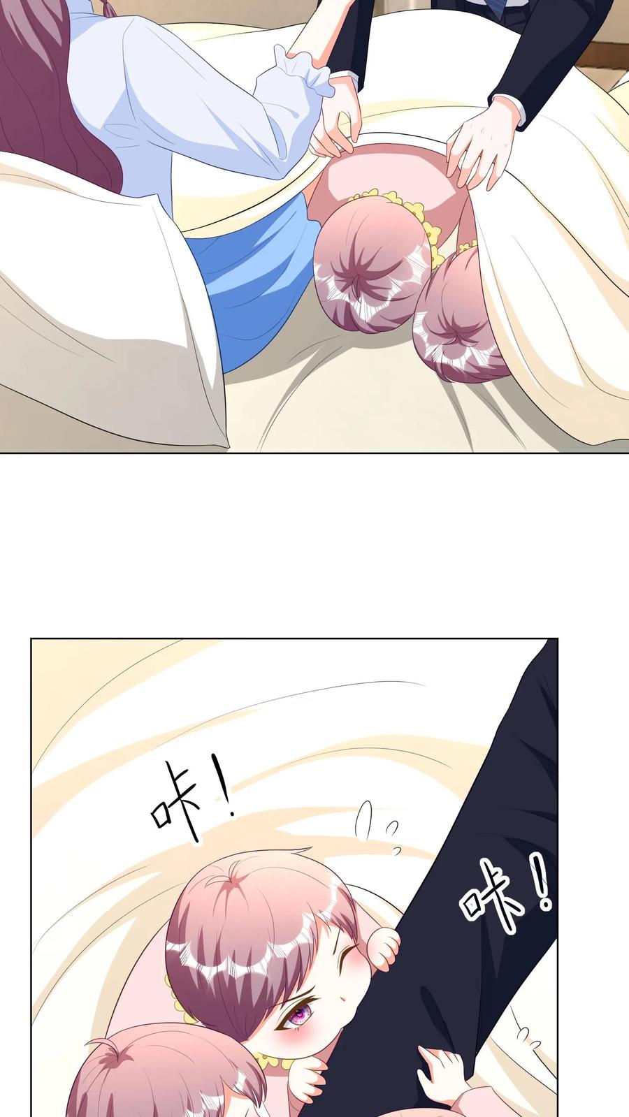 宫先生，你家三宝抄家了 - 第273话 他们也是我的孩子 - 第22张图