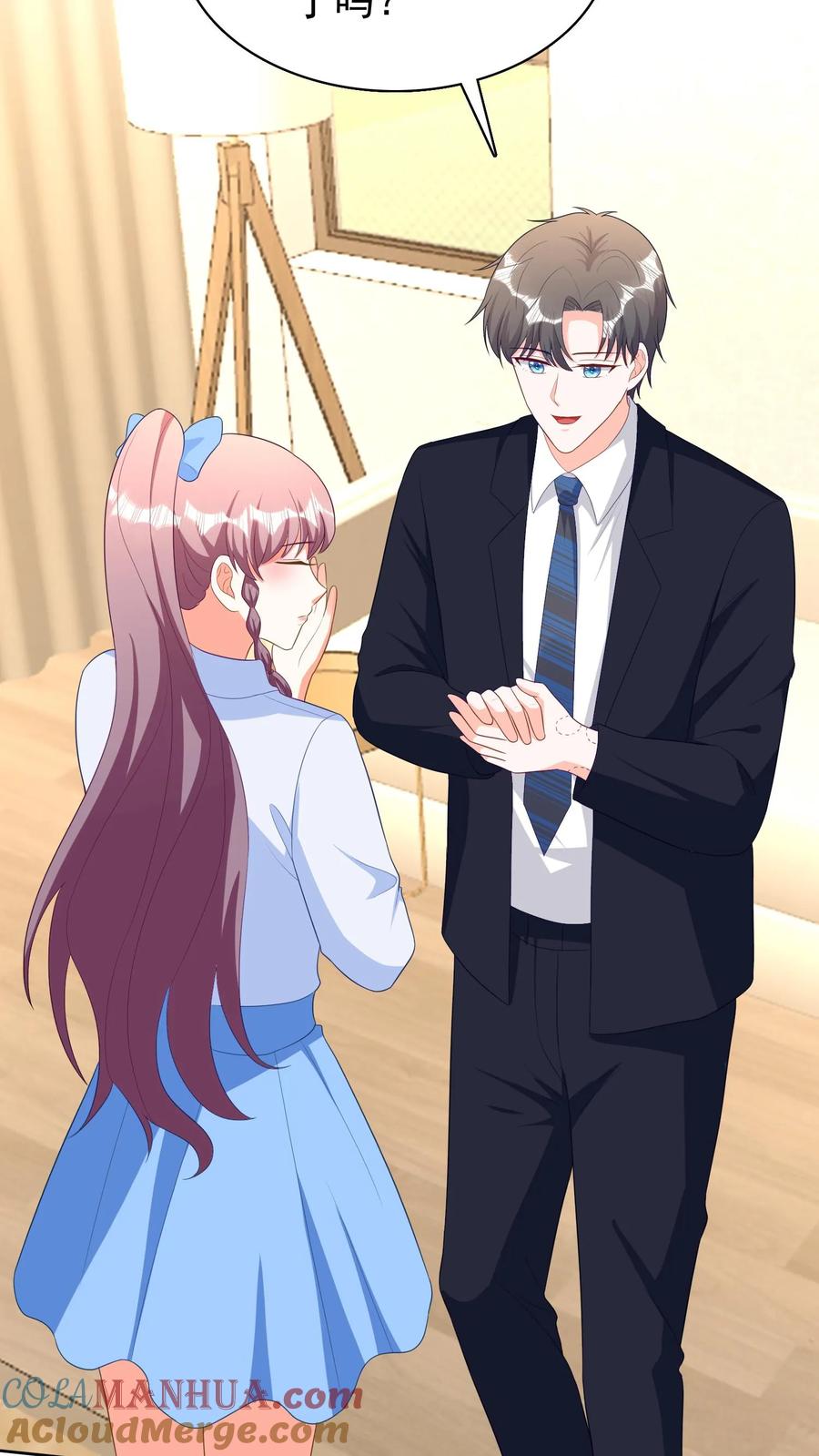 宫先生，你家三宝抄家了 - 第274话 要回老虎灵珠 - 第21张图