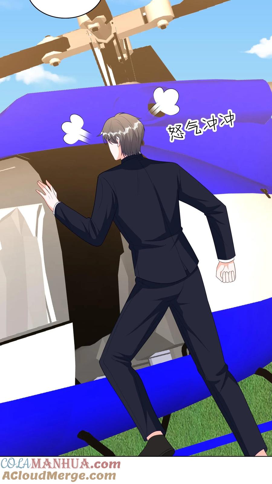 宫先生，你家三宝抄家了 - 第278话 三宝驾到！ - 第19张图