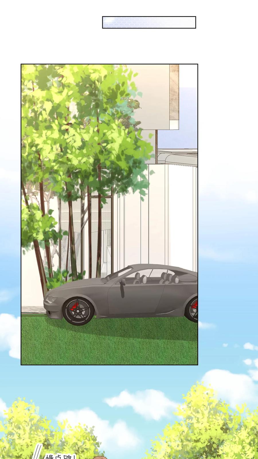 宫先生，你家三宝抄家了 - 第278话 三宝驾到！ - 第6张图