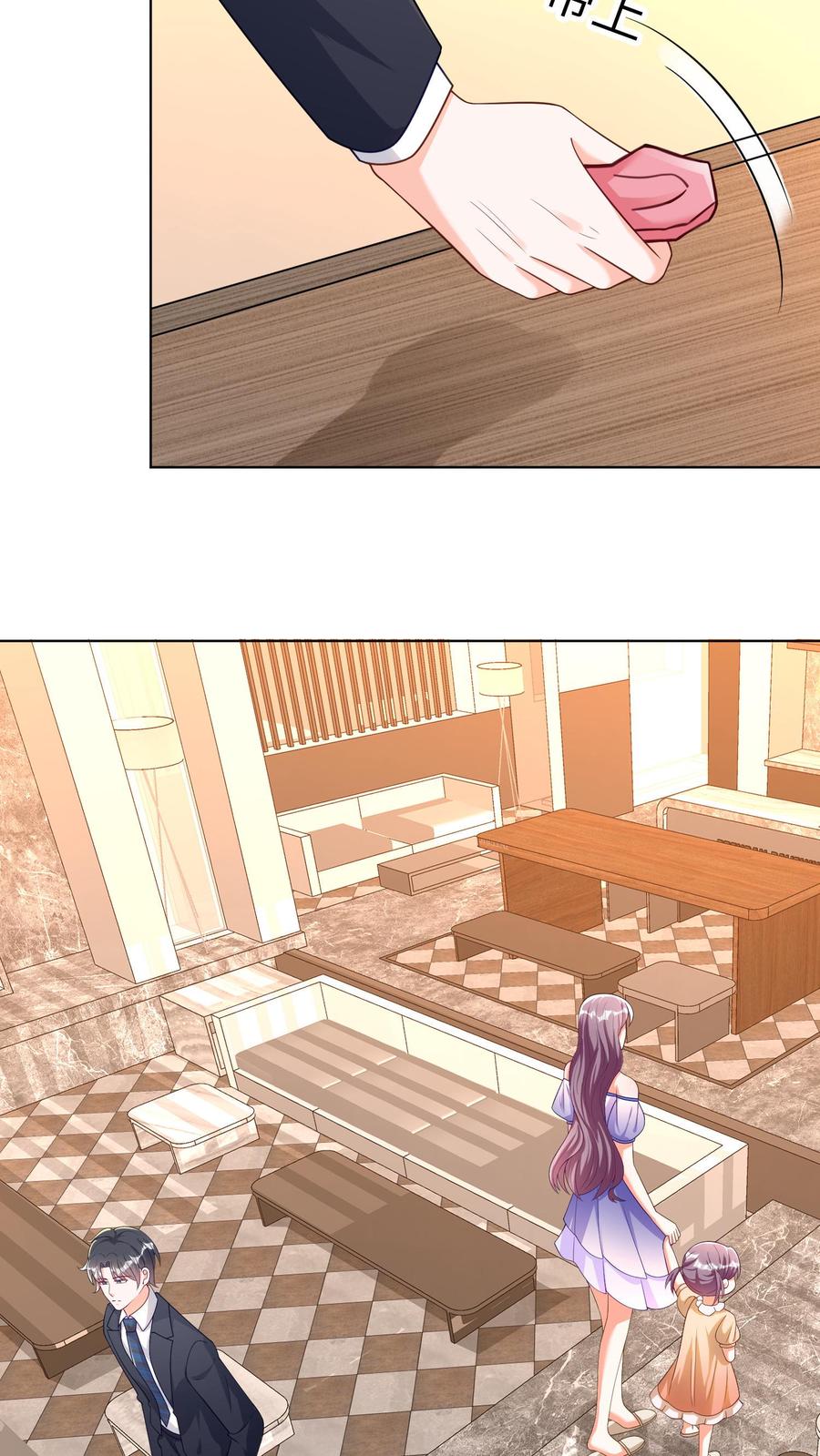 宫先生，你家三宝抄家了 - 第27话 反省 - 第12张图