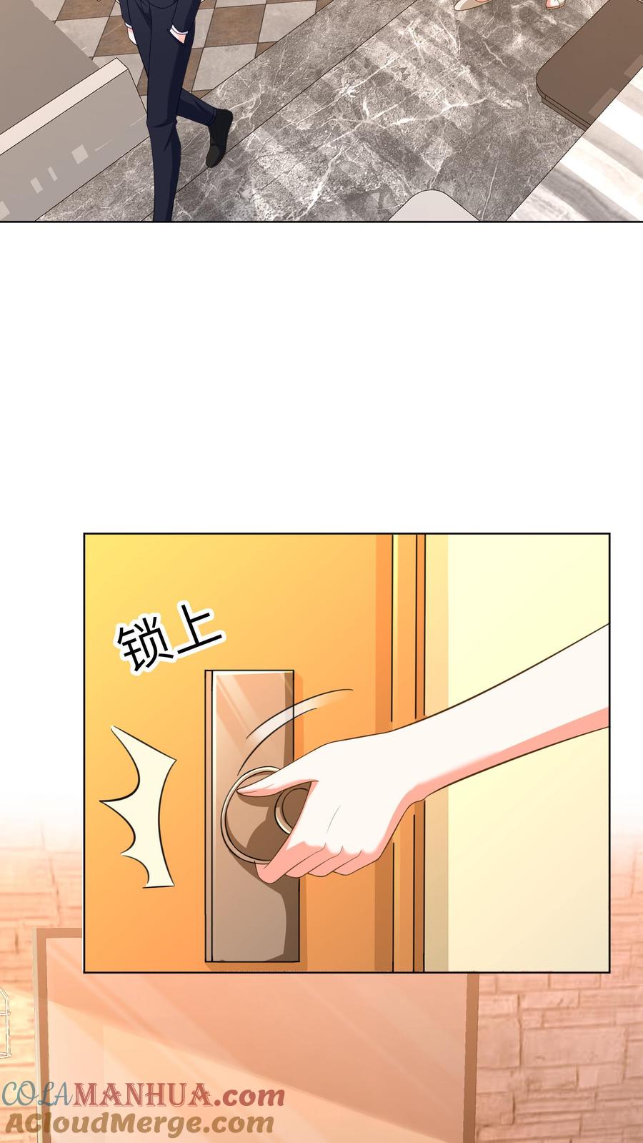 宫先生，你家三宝抄家了 - 第27话 反省 - 第13张图