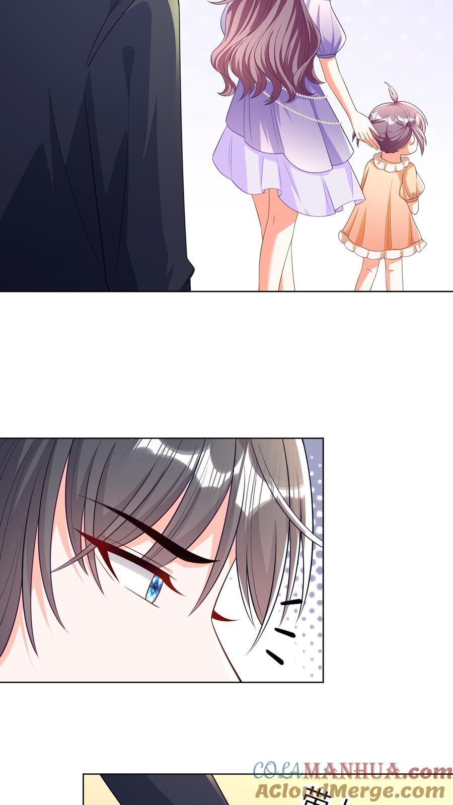 宫先生，你家三宝抄家了 - 第27话 反省 - 第11张图