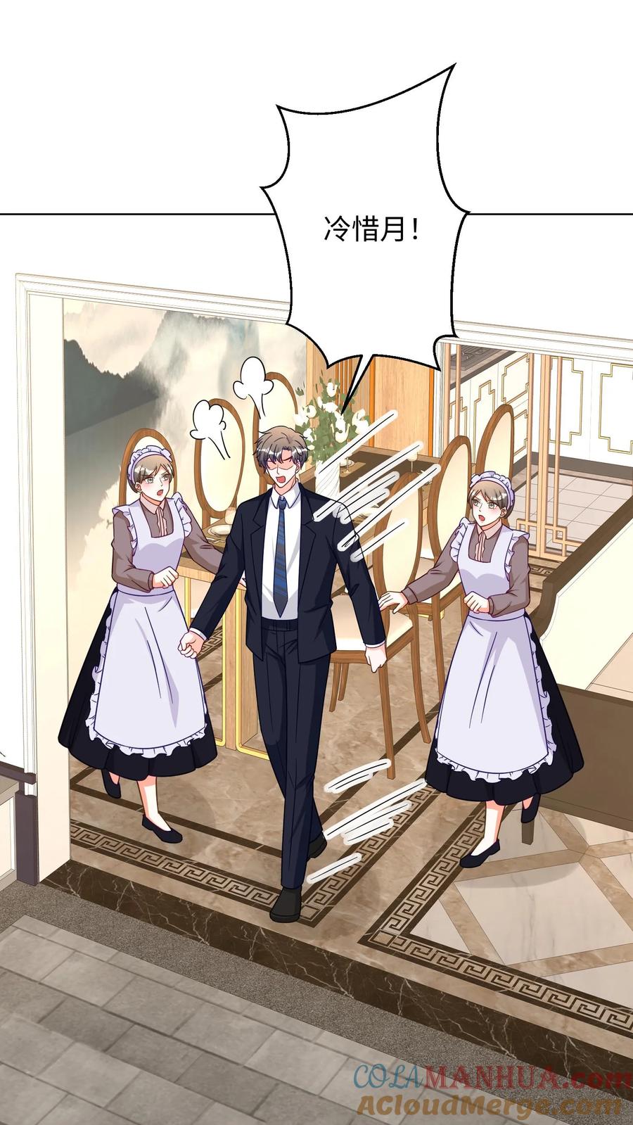 宫先生，你家三宝抄家了 - 第280话 要离婚？ - 第5张图